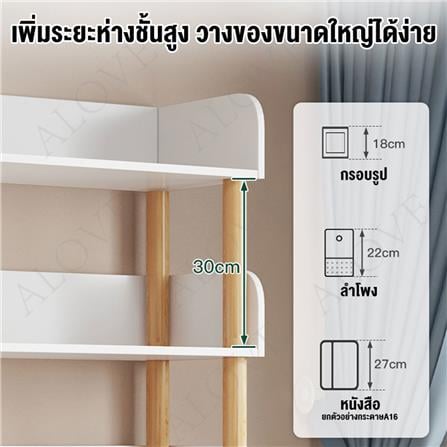 ชั้นวางของโล่ง 4 ชั้น HANSEN สีโซลิดโอ๊ค_9