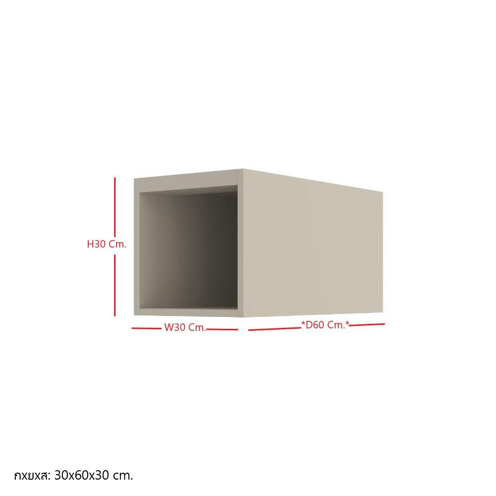 ตู้ท่อนบน SB FURNITURE LAVIQUE 19225503 30 ซม. สีครีม