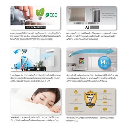 แอร์ผนัง SHARP AH-XP13BMB 12200 บีทียู อินเวอร์เตอร์_3