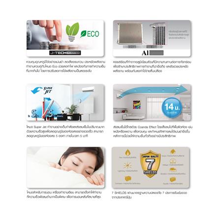 แอร์ผนัง SHARP AH-XP24BMB 21500 บีทียู อินเวอร์เตอร์_3