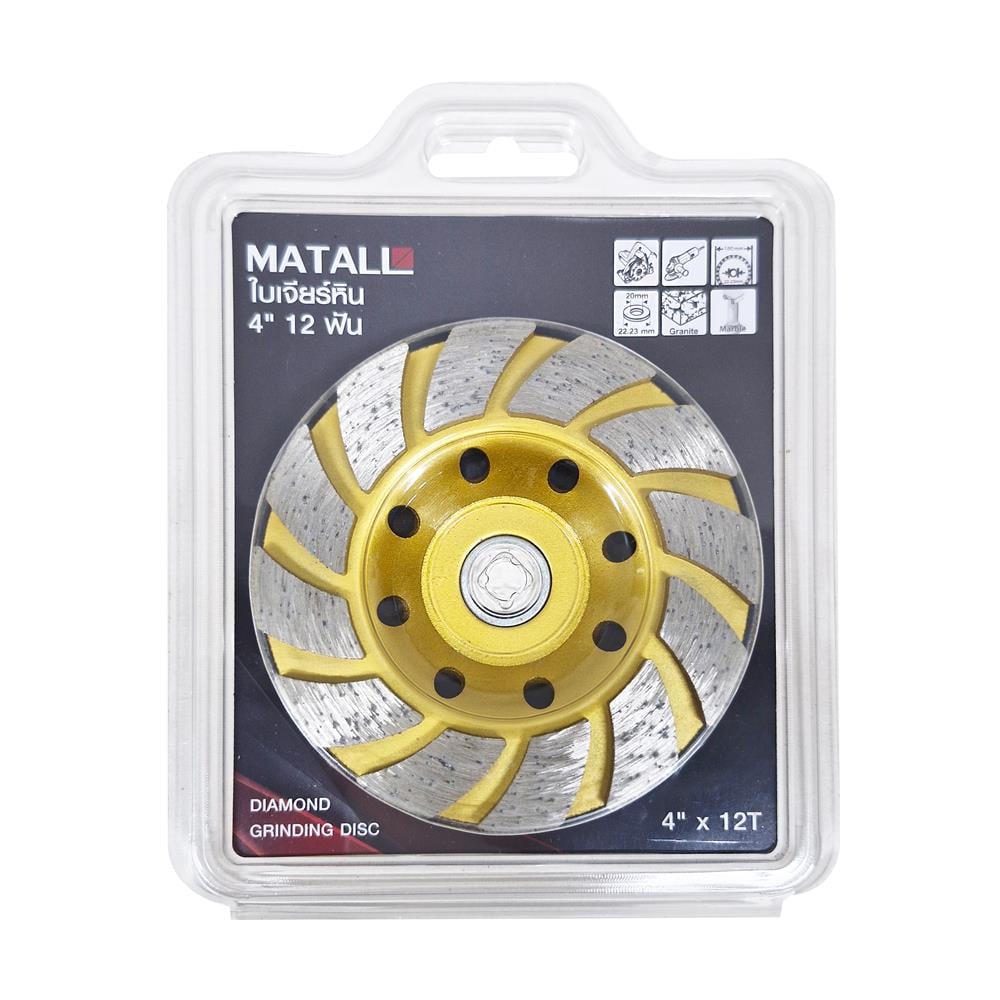 ใบเจียรหิน MATALL 4 นิ้ว 12 ฟัน