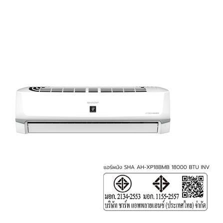 แอร์ผนัง SHARP AH-XP18BMB 18000 บีทียู อินเวอร์เตอร์_6