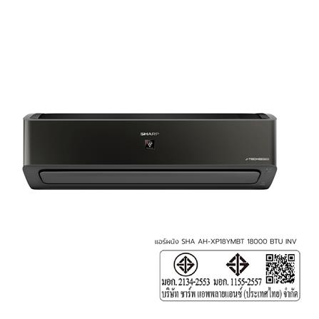 แอร์ผนัง SHARP AH-XP18YMBT 18000 บีทียู อินเวอร์เตอร์_7
