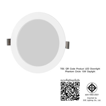 ดาวน์ไลท์ LED EVE 598393 15 วัตต์ DAYLIGHT 5 นิ้ว สีขาว กลม_7