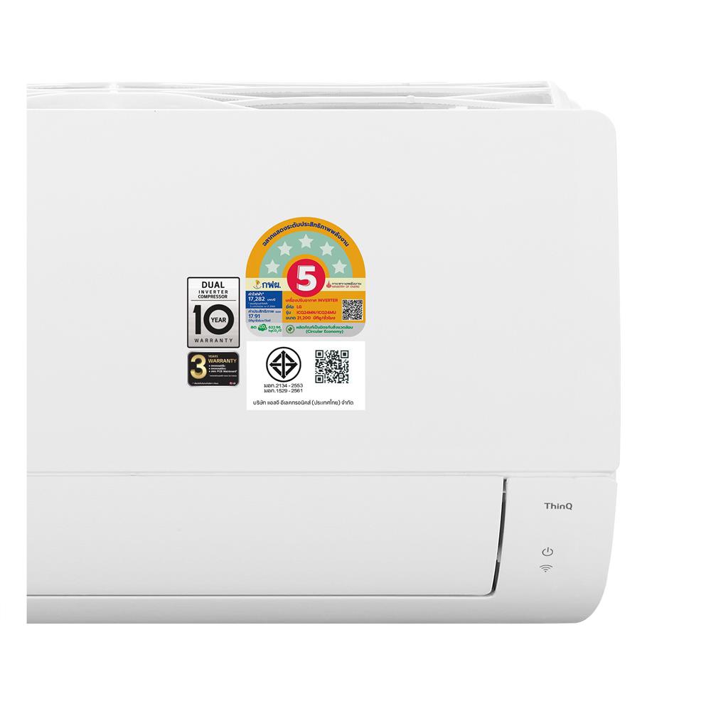 แอร์ผนัง LG ICQ24MN.KU1 21200 บีทียู อินเวอร์เตอร์
