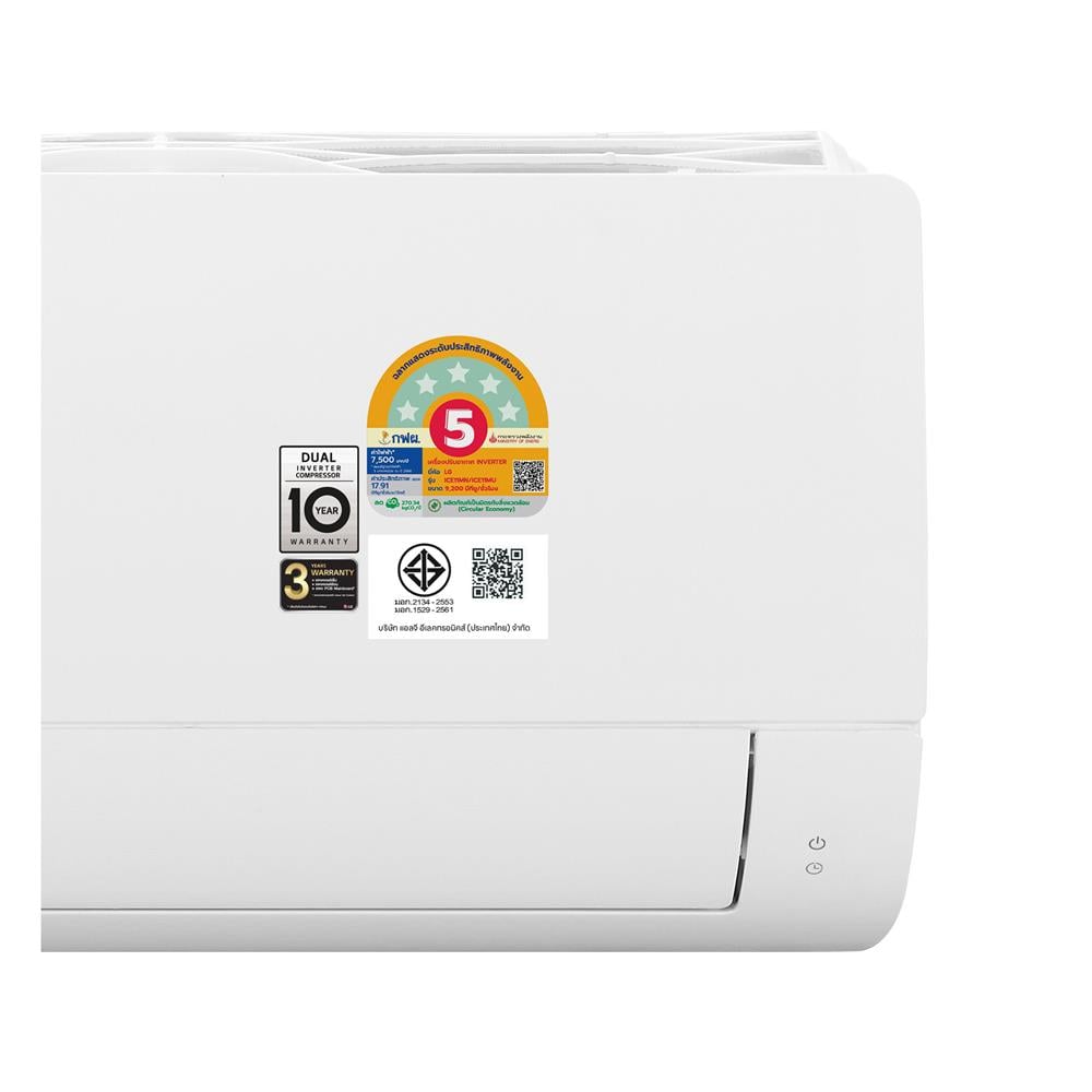 แอร์ผนัง LG ICE11MN.JU1 9200 บีทียู อินเวอร์เตอร์