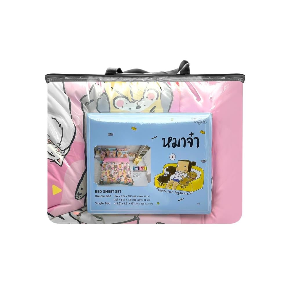 ชุดผ้าปูที่นอน 3.5 ฟุต 4 ชิ้น TULIP หมาจ๋า 60259-DLD013