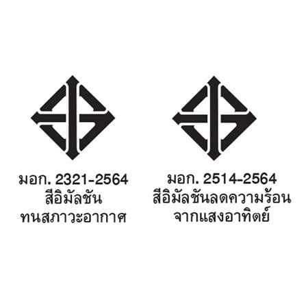 สีเคลือบเงา ชนิดเงา BEGER BEGERSHIELD GRIPTECH 2 IN 1 RUSTPROOF BASE D 1 แกลลอน_4