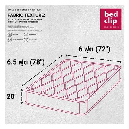 ผ้าปูที่นอน 6 ฟุต BED CLIP MICROTEX สี YELLOW_5