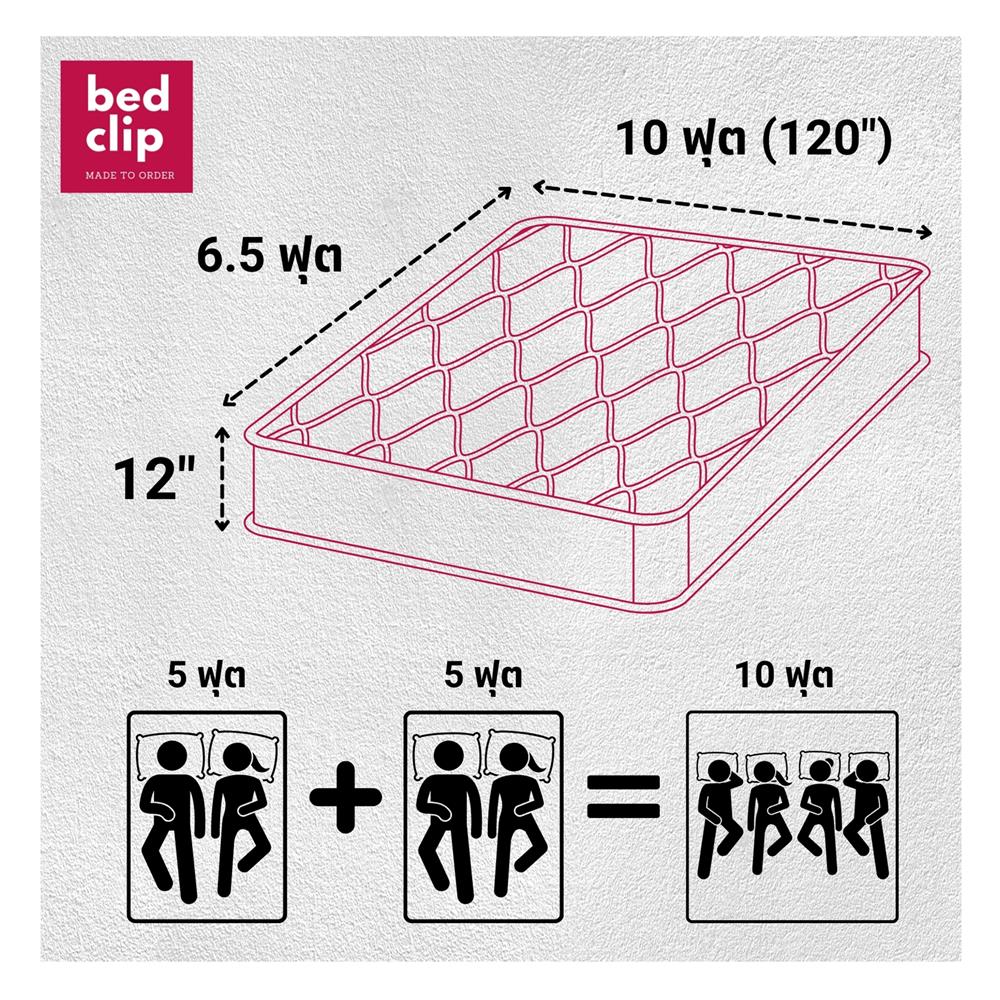 ชุดผ้าปูที่นอน 10 ฟุต 3 ชิ้น BED CLIP MICROTEX สี DARK PINK