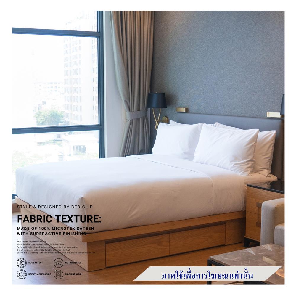 ผ้าปูที่นอน 6 ฟุต BED CLIP MICROTEX สี WHITE