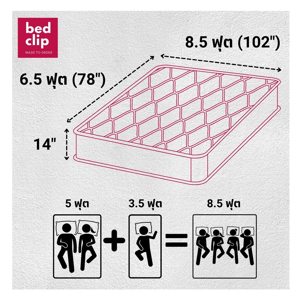 ผ้าปูที่นอน 8.5 ฟุต BED CLIP MICROTEX สี PINK