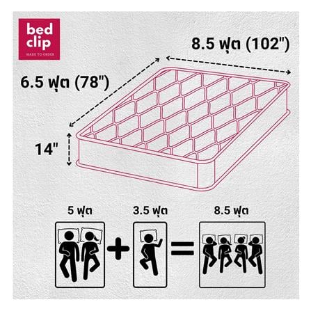 ชุดผ้าปูที่นอน 8.5 ฟุต 3 ชิ้น BED CLIP MICROTEX สี GREY BLUE_5