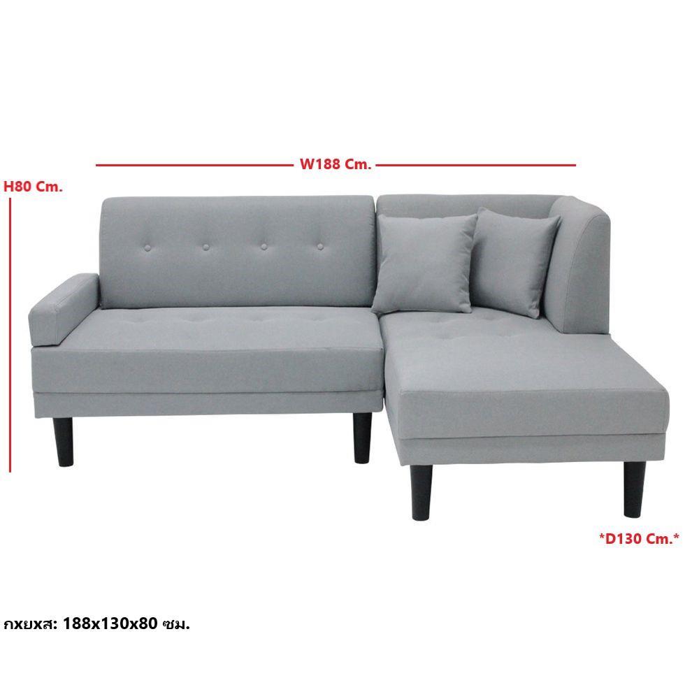 โซฟาเข้ามุมขวา KONCEPT CINDER 19214648 สีเทาอ่อน