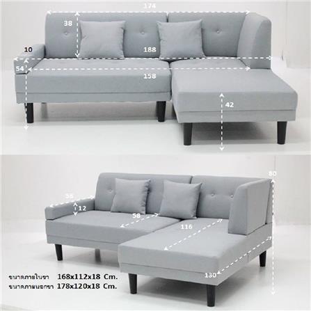 โซฟาเข้ามุมขวา KONCEPT CINDER 19214648 สีเทาอ่อน_6