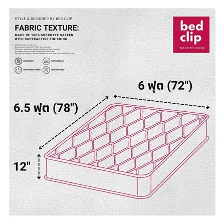 ผ้าปูที่นอน 6 ฟุต BED CLIP MICROTEX สี DARK PINK_5