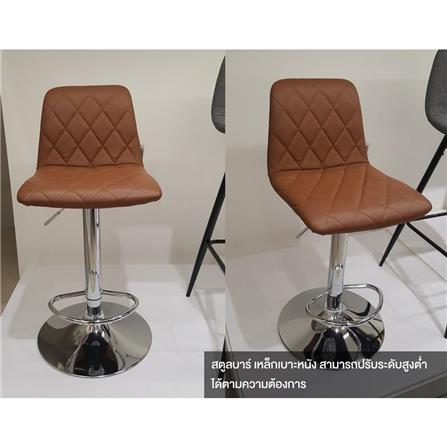 เก้าอี้บาร์ SB FURNITURE AEMU 19141275 สีน้ำตาล_6