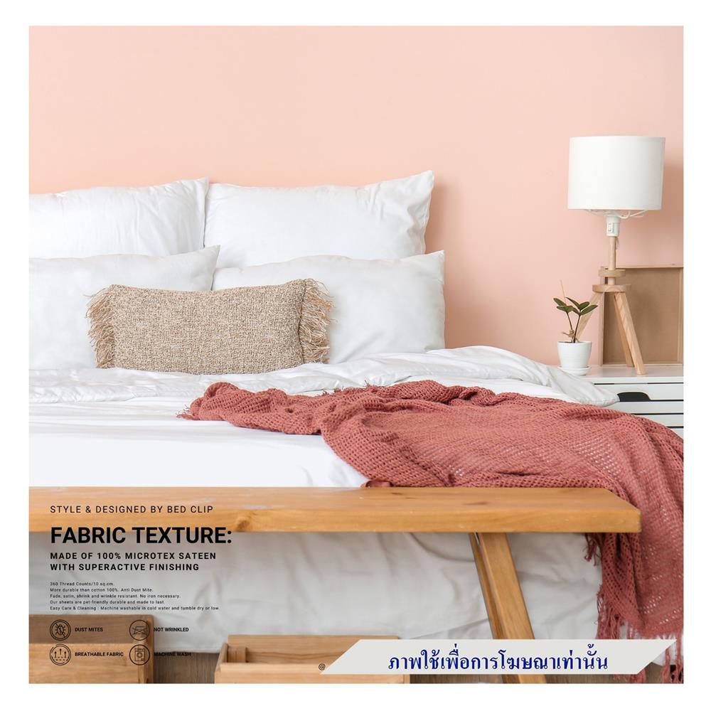 ชุดผ้าปูที่นอน 12 ฟุต 3 ชิ้น BED CLIP MICROTEX สี WHITE