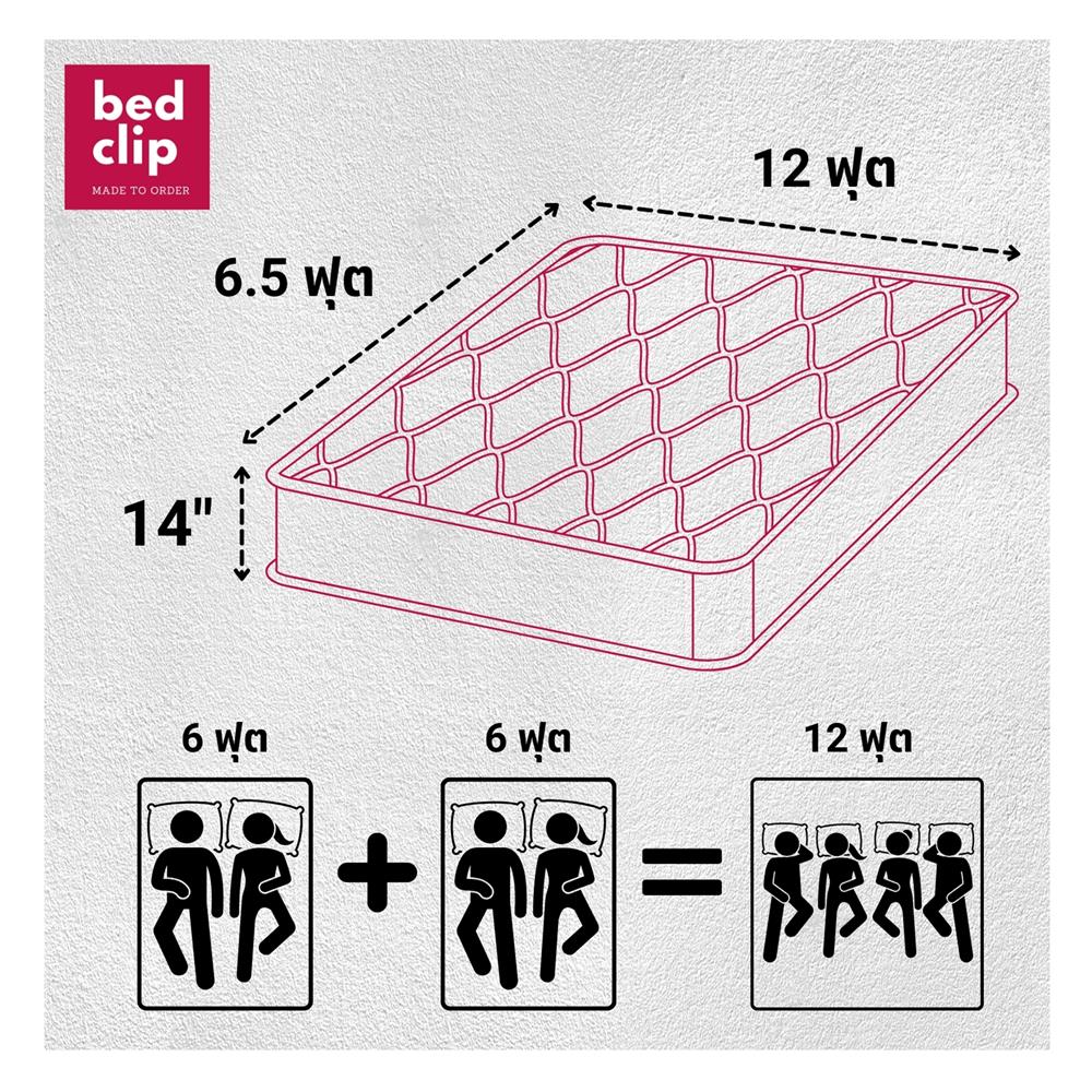 ชุดผ้าปูที่นอน 12 ฟุต 3 ชิ้น BED CLIP MICROTEX สี WHITE