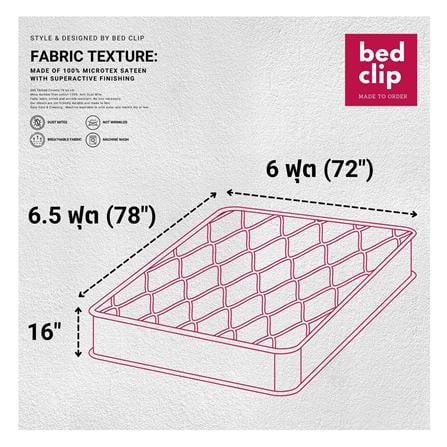 ผ้าปูที่นอน 6 ฟุต BED CLIP MICROTEX สี GREY_5