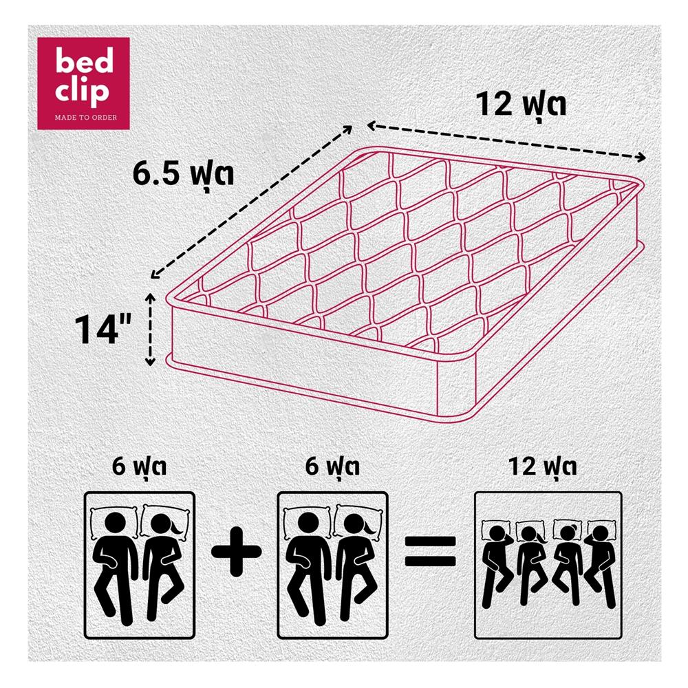 ผ้าปูที่นอน 12 ฟุต BED CLIP MICROTEX สี BLUE