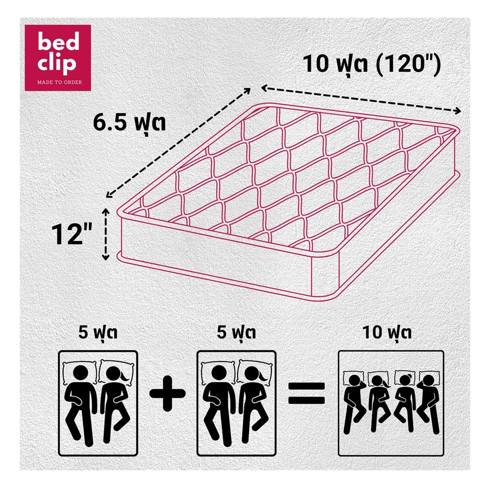 ผ้าปูที่นอน 10 ฟุต BED CLIP MICROTEX สี DARK PINK