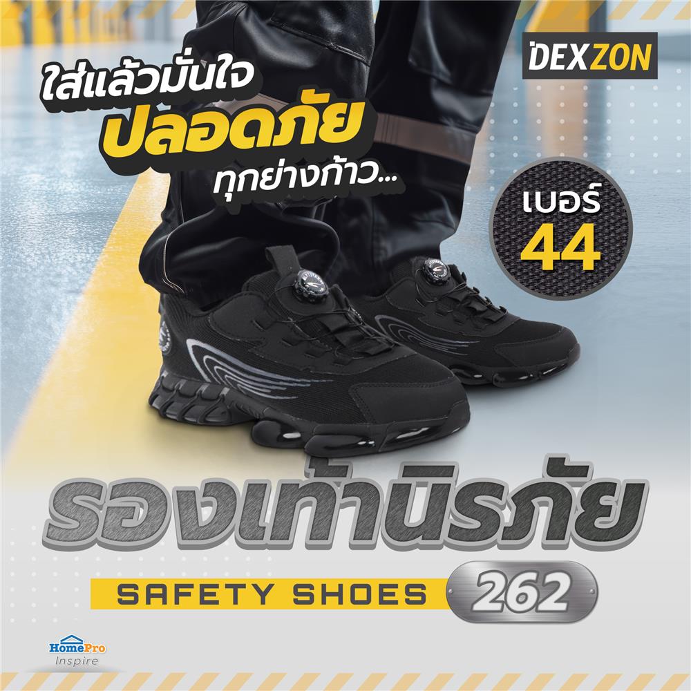รองเท้านิรภัยผ้า พื้นยาง PUDEXZON 262 เบอร์ 44 สีดำ