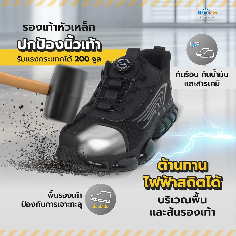 รองเท้านิรภัยผ้า พื้นยาง PU DEXZON 262 เบอร์ 40 สีดำ