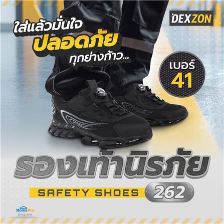 รองเท้านิรภัยผ้า พื้นยาง PU DEXZON 262 เบอร์ 41 สีดำ_5