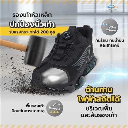 รองเท้านิรภัยผ้า พื้นยาง PU DEXZON 262 เบอร์ 41 สีดำ_6