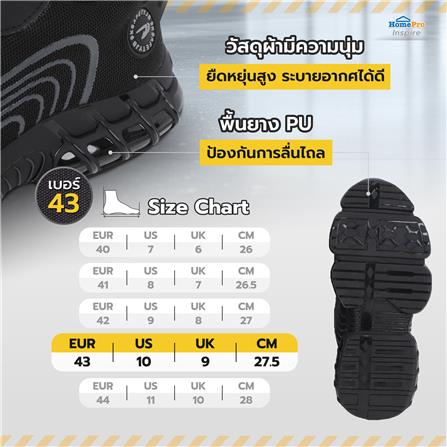 รองเท้านิรภัยผ้า พื้นยาง PU DEXZON 262 เบอร์ 43 สีดำ_7