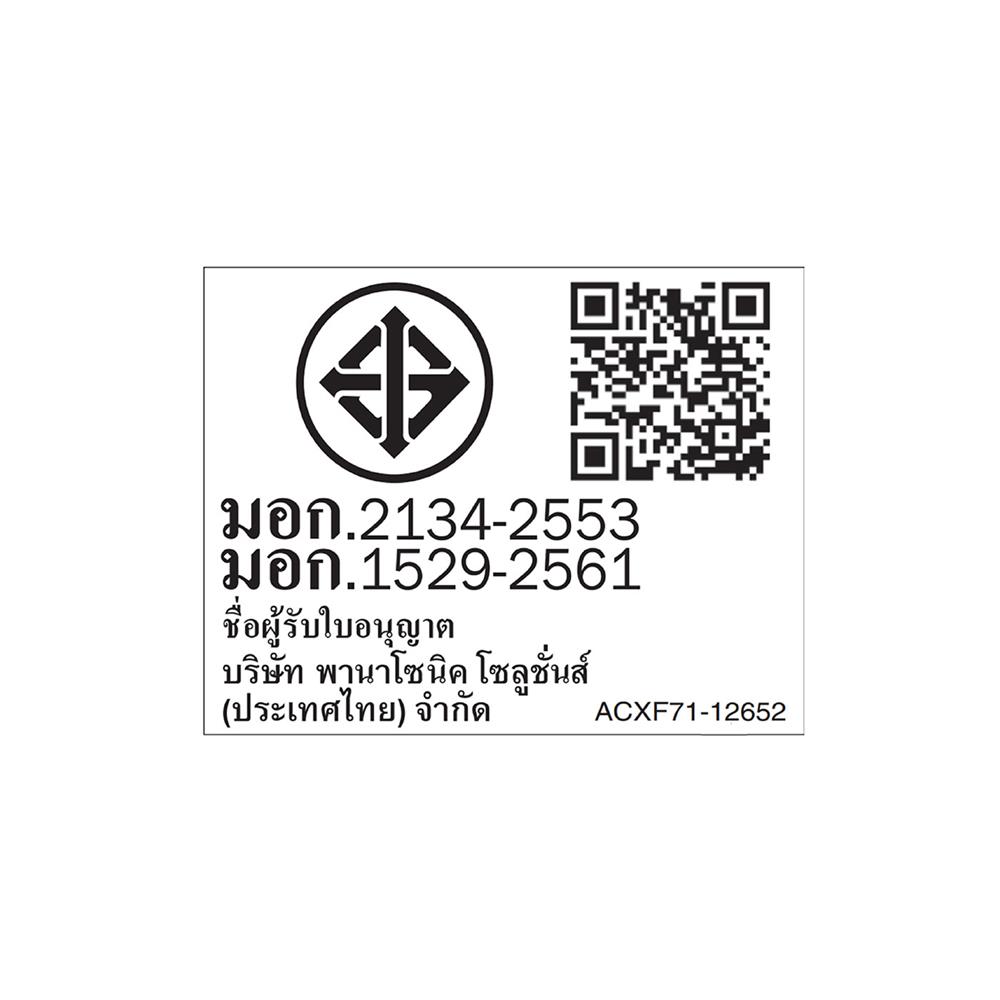 แอร์ผนัง PANASONIC CS/CU-TU24AK 24131 บีทียู อินเวอร์เตอร์