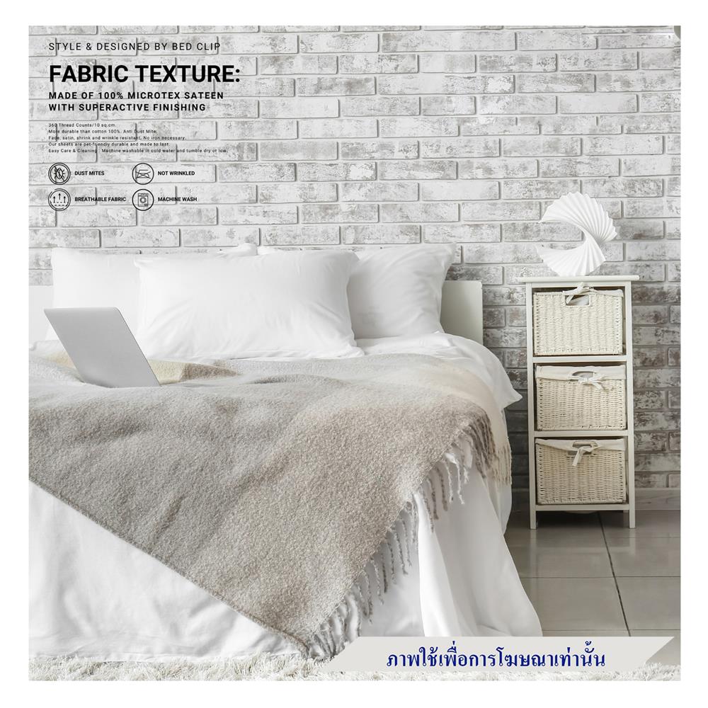 ชุดผ้าปูที่นอน 8 ฟุต 3 ชิ้น BED CLIP MICROTEX สี WHITE