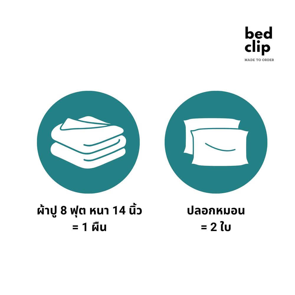 ชุดผ้าปูที่นอน 8 ฟุต 3 ชิ้น BED CLIP MICROTEX สี WHITE