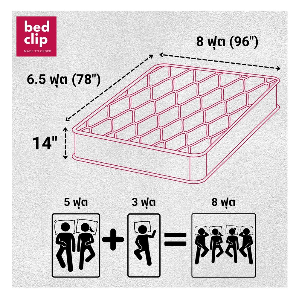 ผ้าปูที่นอน 8 ฟุต BED CLIP MICROTEX สี M08
