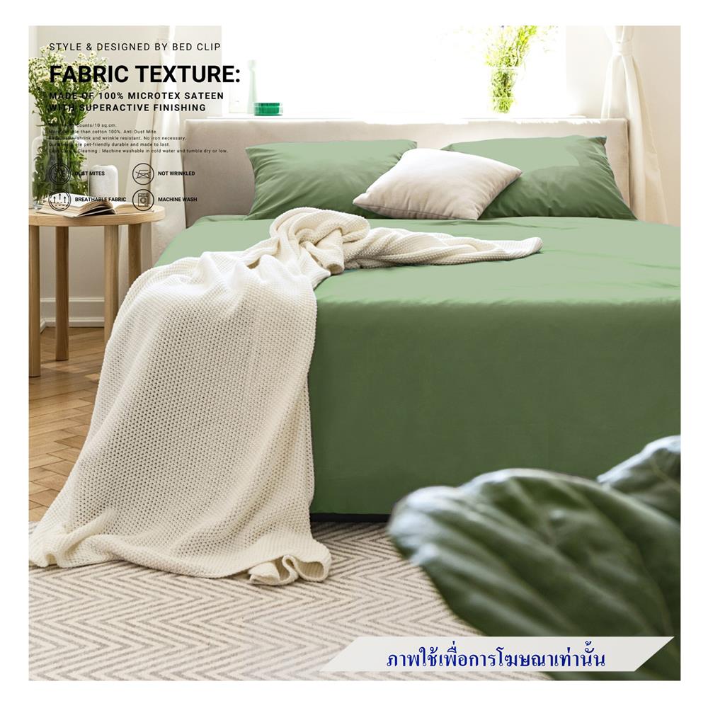 ชุดผ้าปูที่นอน 8 ฟุต 3 ชิ้น BED CLIP MICROTEX สี GREEN