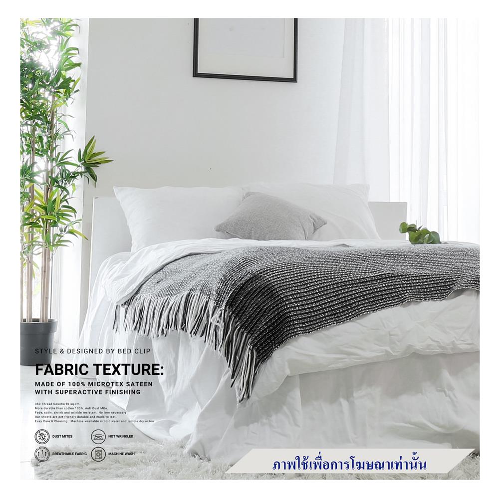 ผ้าปูที่นอน 8 ฟุต BED CLIP MICROTEX สี WHITE
