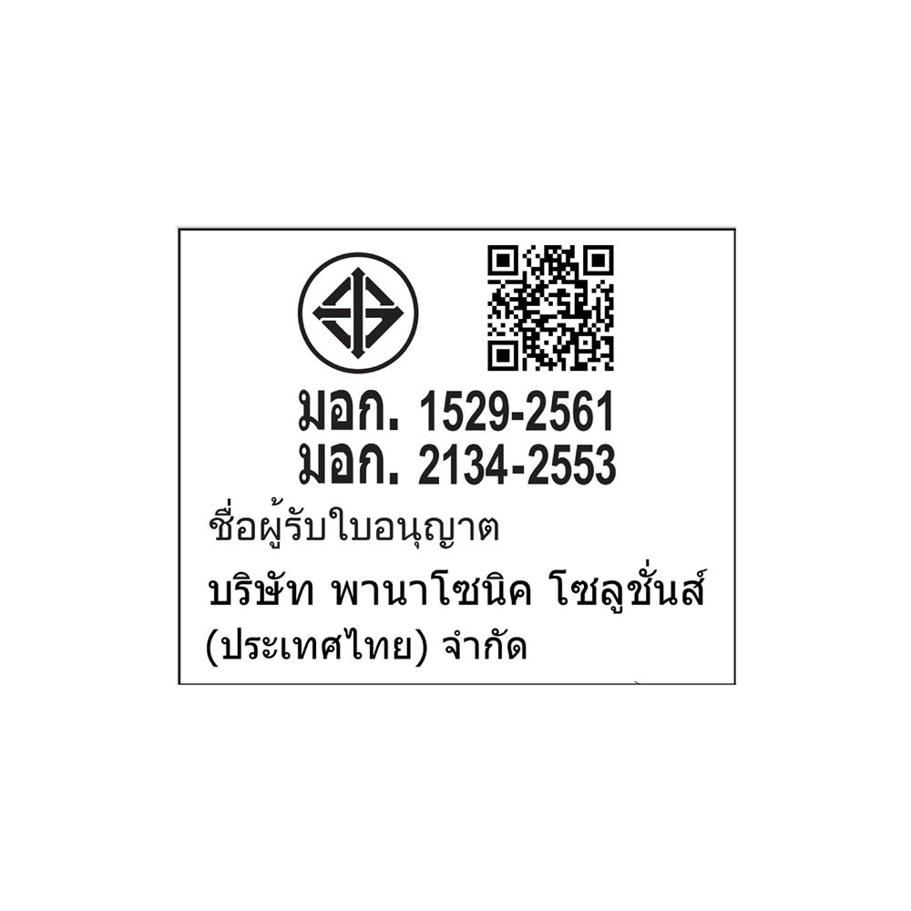 แอร์ผนัง PANASONIC CS/CU-YU18ZKT 18097 บีทียู อินเวอร์เตอร์