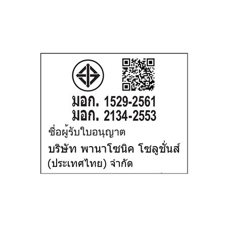 แอร์ผนัง PANASONIC CS/CU-YN24YKT 23985 บีทียู_8