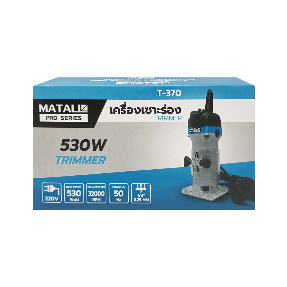 เครื่องเซาะร่อง MATALL PRO T-370 6.25 มม. 530 วัตต์