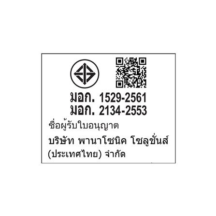 แอร์ผนัง PANASONIC CS/CU-YU9ZKT 9080 บีทียู อินเวอร์เตอร์_6