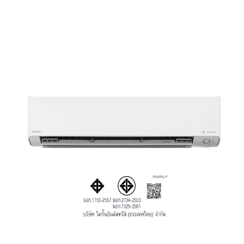 แอร์ผนัง DAIKIN FTKZ24YV2S 24200 บีทียู อินเวอร์เตอร์