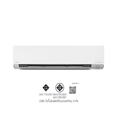 แอร์ผนัง DAIKIN FTKZ24YV2S 24200 บีทียู อินเวอร์เตอร์_5