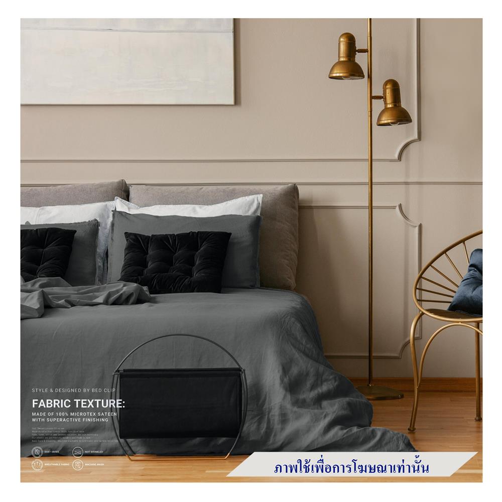 ผ้าปูที่นอน 8 ฟุต BED CLIP MICROTEX สี DARK GREY