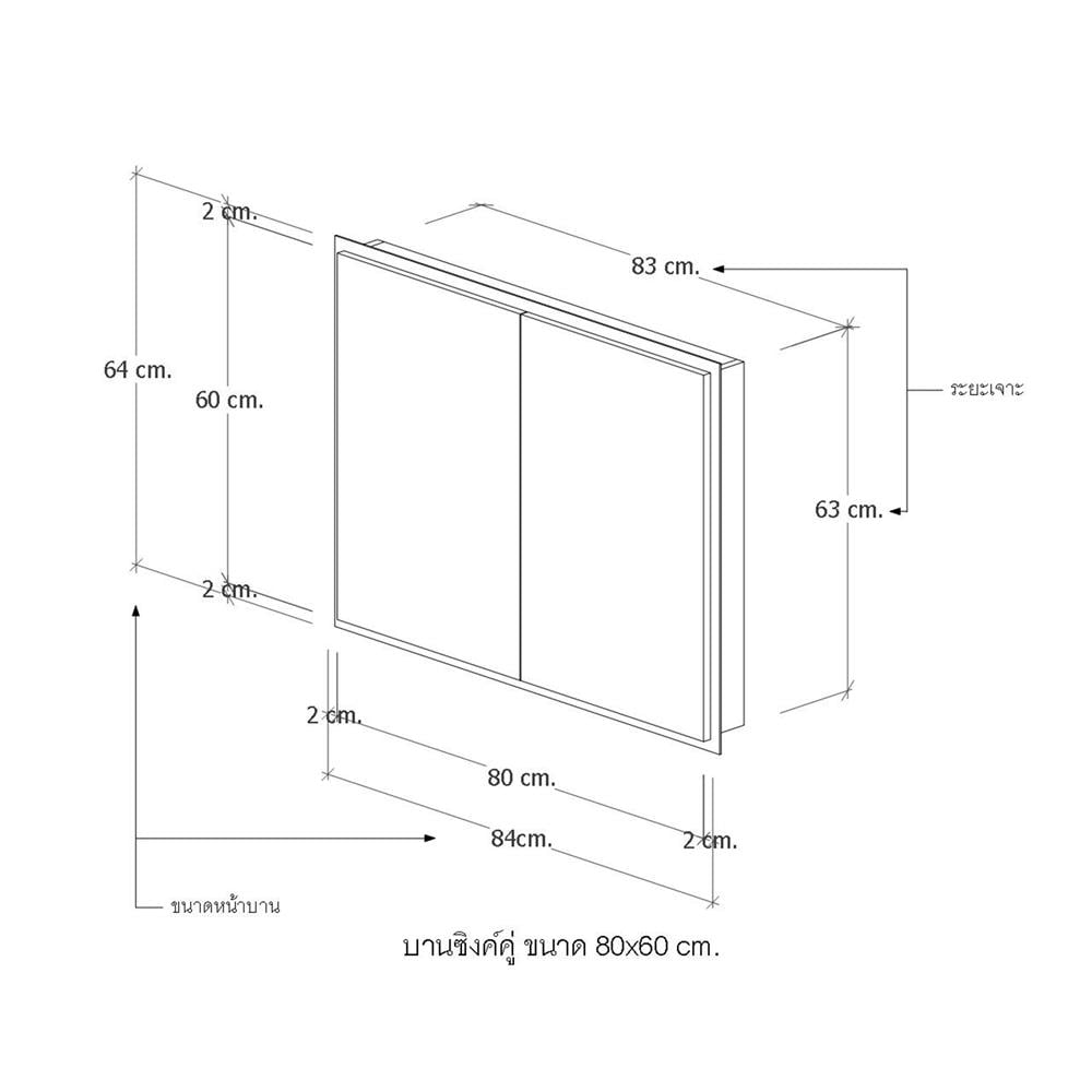 หน้าบานคู่ UPVC CABIN JUNO 84.5x64.5 ซม. สีบีช