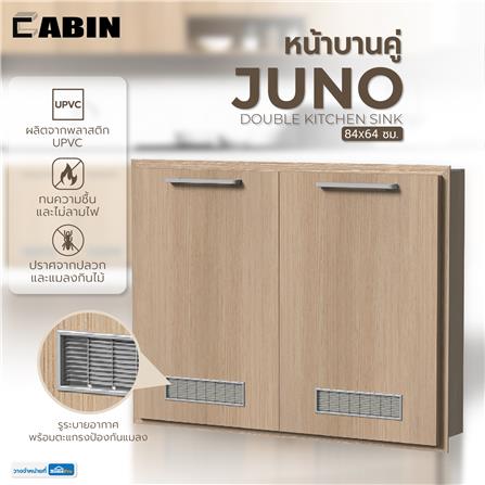 หน้าบานคู่ UPVC CABIN JUNO 84.5x64.5 ซม. สีบีช_5
