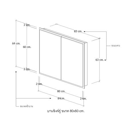 หน้าบานคู่ UPVC CABIN JUNO 84.5x64.5 ซม. สีบีช_6