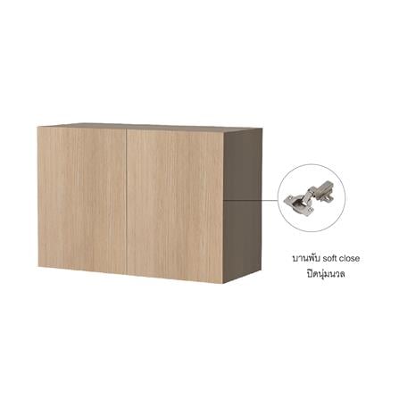 ตู้แขวนคู่ CABIN JUNO 80x60 ซม. สีบีช_2
