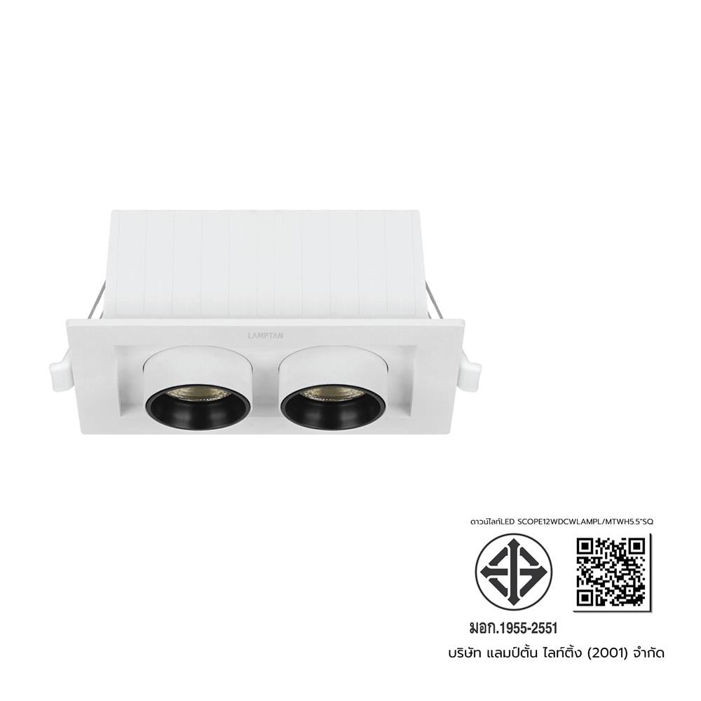 ดาวน์ไลท์ LED LAMPTAN SPOT SCOPE 12 วัตต์ DAYLIGHT/COOL WHITE/WARM WHITE 5.5 นิ้ว สีขาว เหลี่ยม