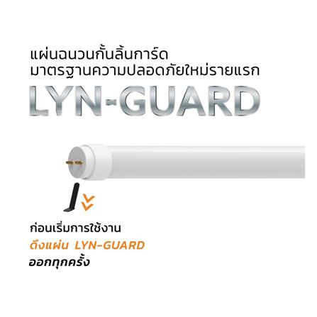 หลอด LED สั้น LAMPTAN TUBE COLOUR SWITCH GOLD LYN GUARD 10 วัตต์ DAYLIGHT/COOL WHITE/WARM WHITE G13_6